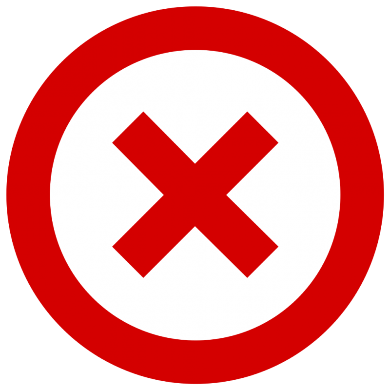 لا حاجة 